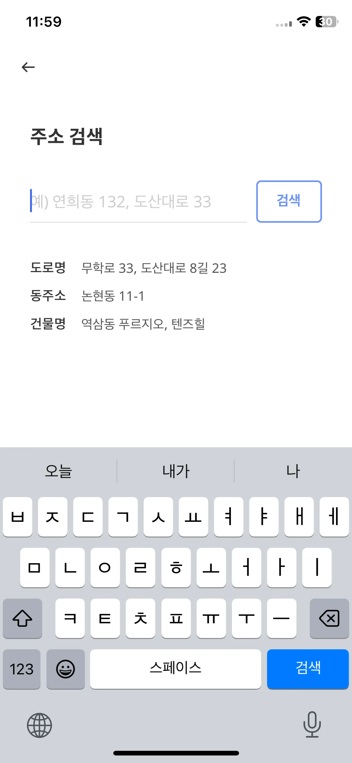 Test Image 3